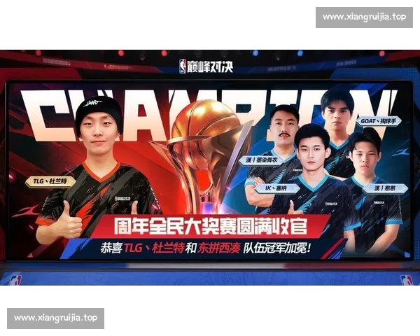 巅峰对决点燃赛场激情篮球决赛见证荣耀诞生之夜全民目光聚焦时刻